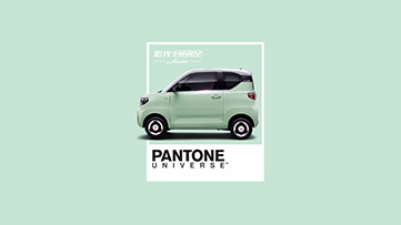 五菱Pantone_GREEN