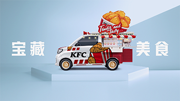 五菱疯狂拼xKFC